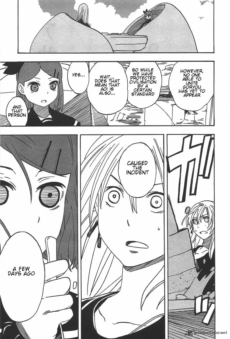 Asamiya-san no Imouto Chapter 5 page 19