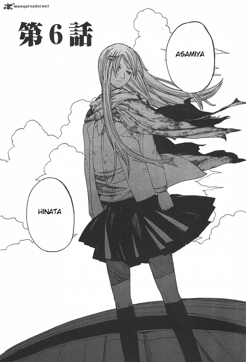 Asamiya-san no Imouto Chapter 6 page 2