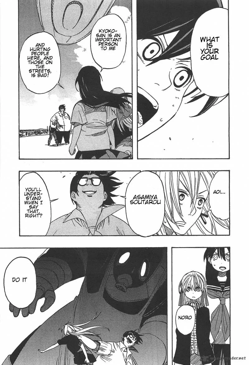 Asamiya-san no Imouto Chapter 7 page 15