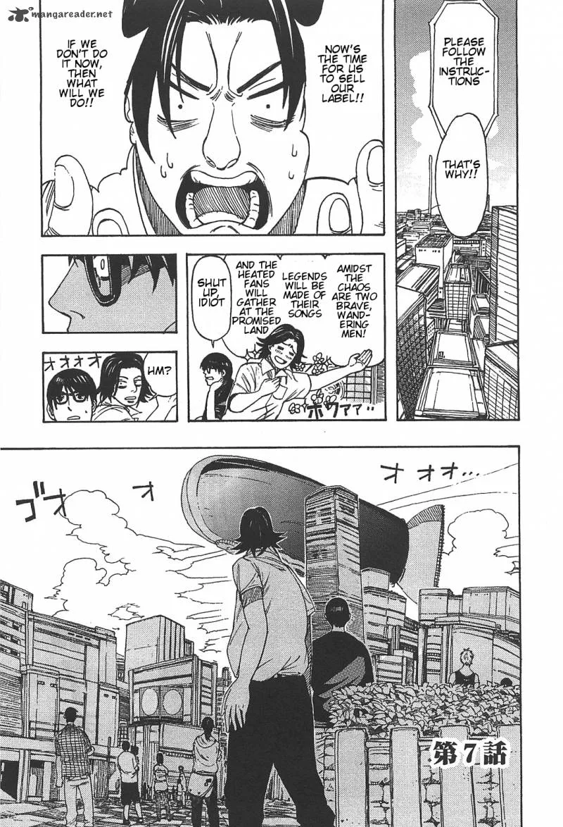 Asamiya-san no Imouto Chapter 7 page 1