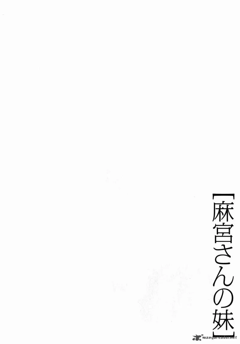 Asamiya-san no Imouto Chapter 8 page 32