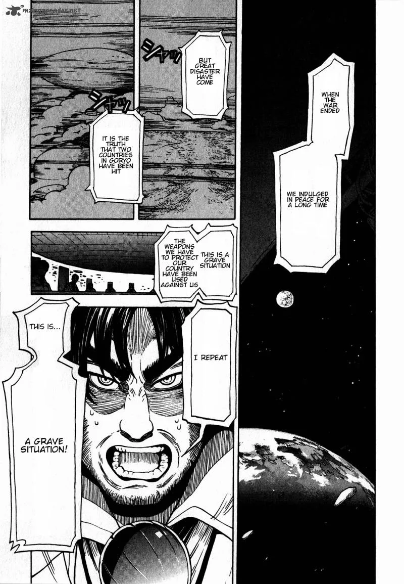 Asamiya-san no Imouto Chapter 9 page 1