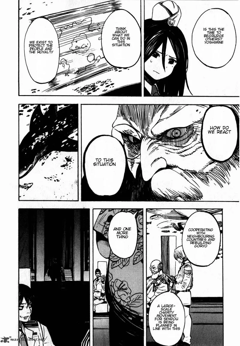 Asamiya-san no Imouto Chapter 9 page 6