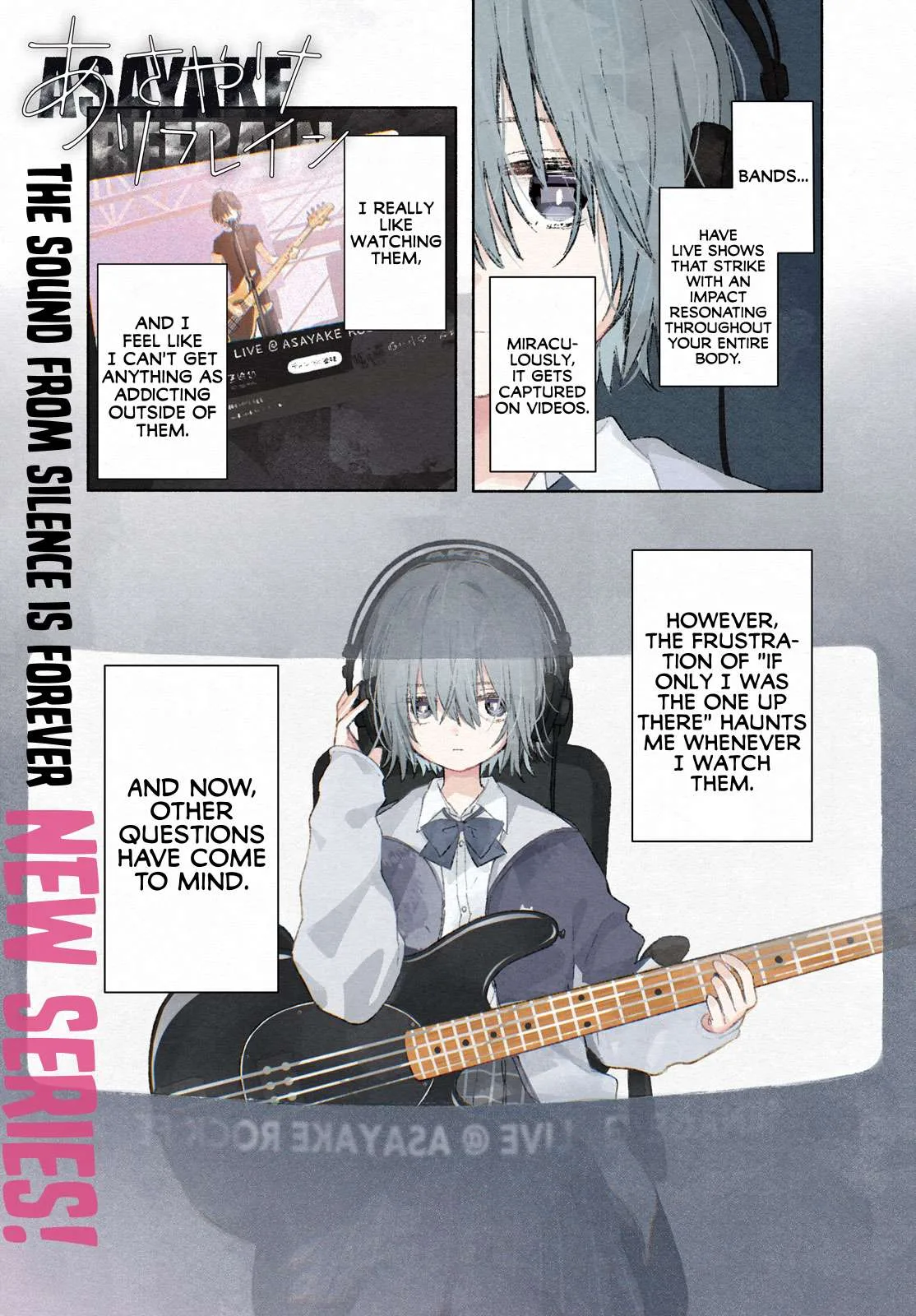 Asayake Refrain Chapter 1 page 1