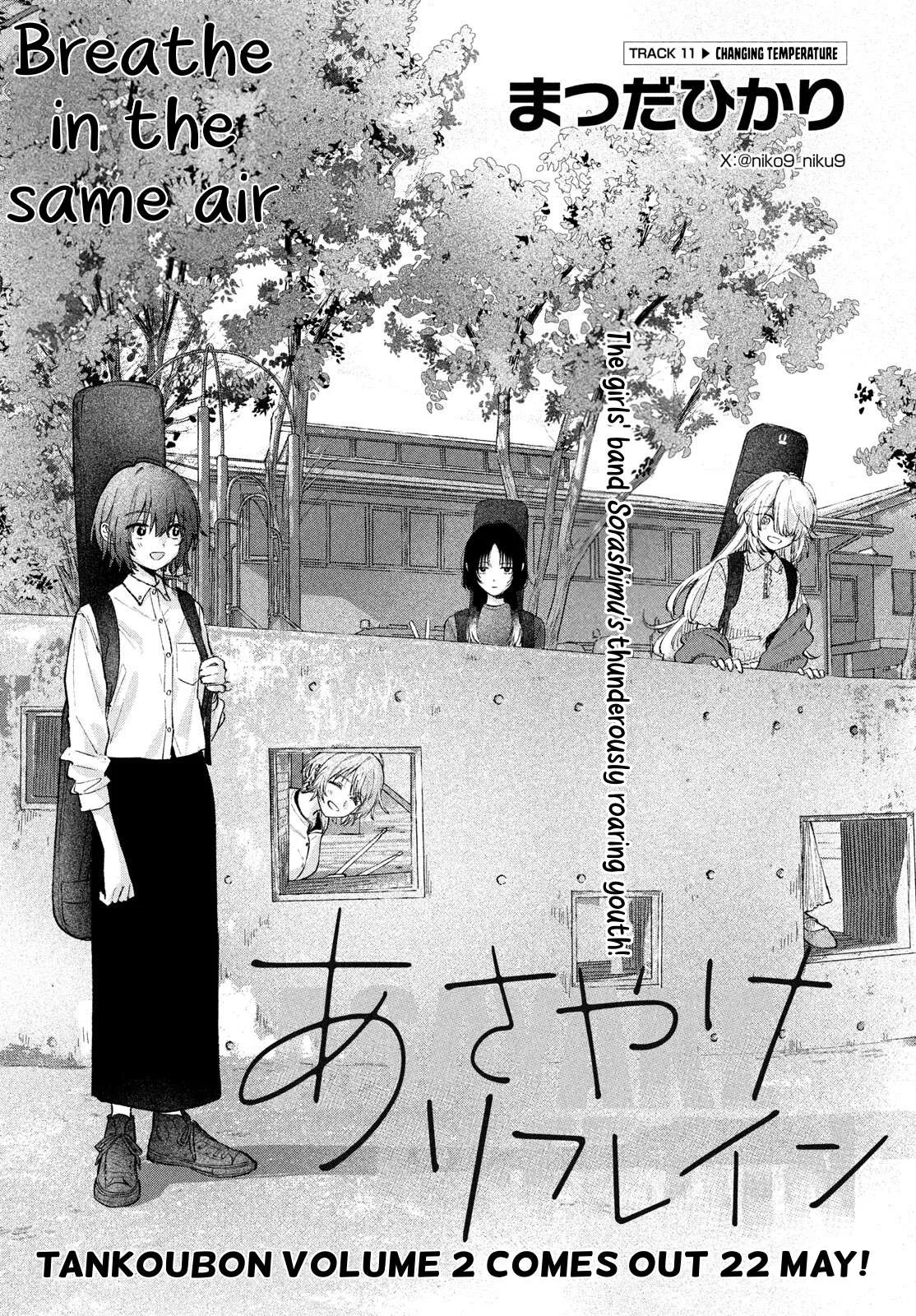 Asayake Refrain Chapter 11 page 1