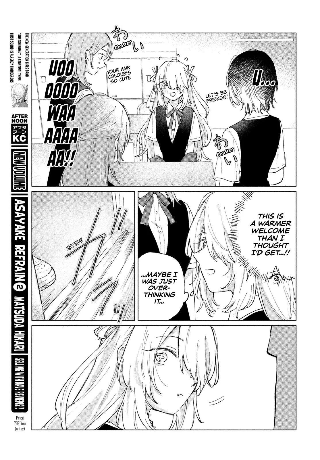Asayake Refrain Chapter 12 page 14