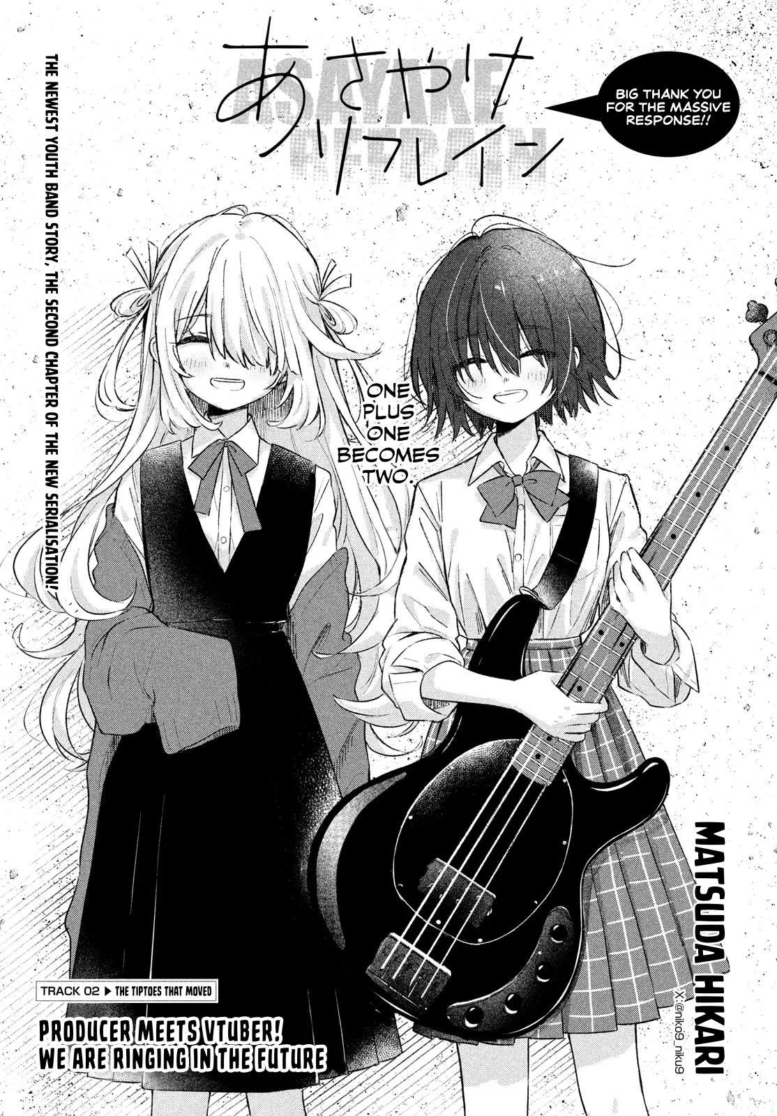 Asayake Refrain Chapter 2 page 1