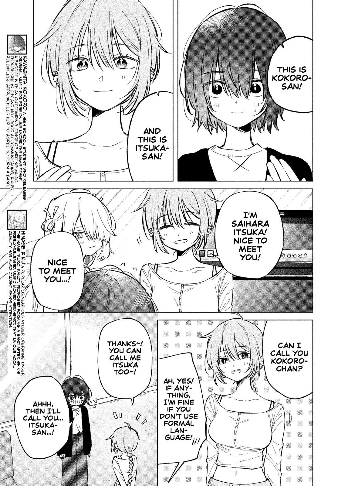 Asayake Refrain Chapter 3 page 5