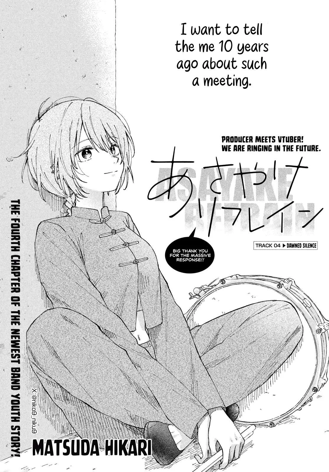 Asayake Refrain Chapter 4 page 1