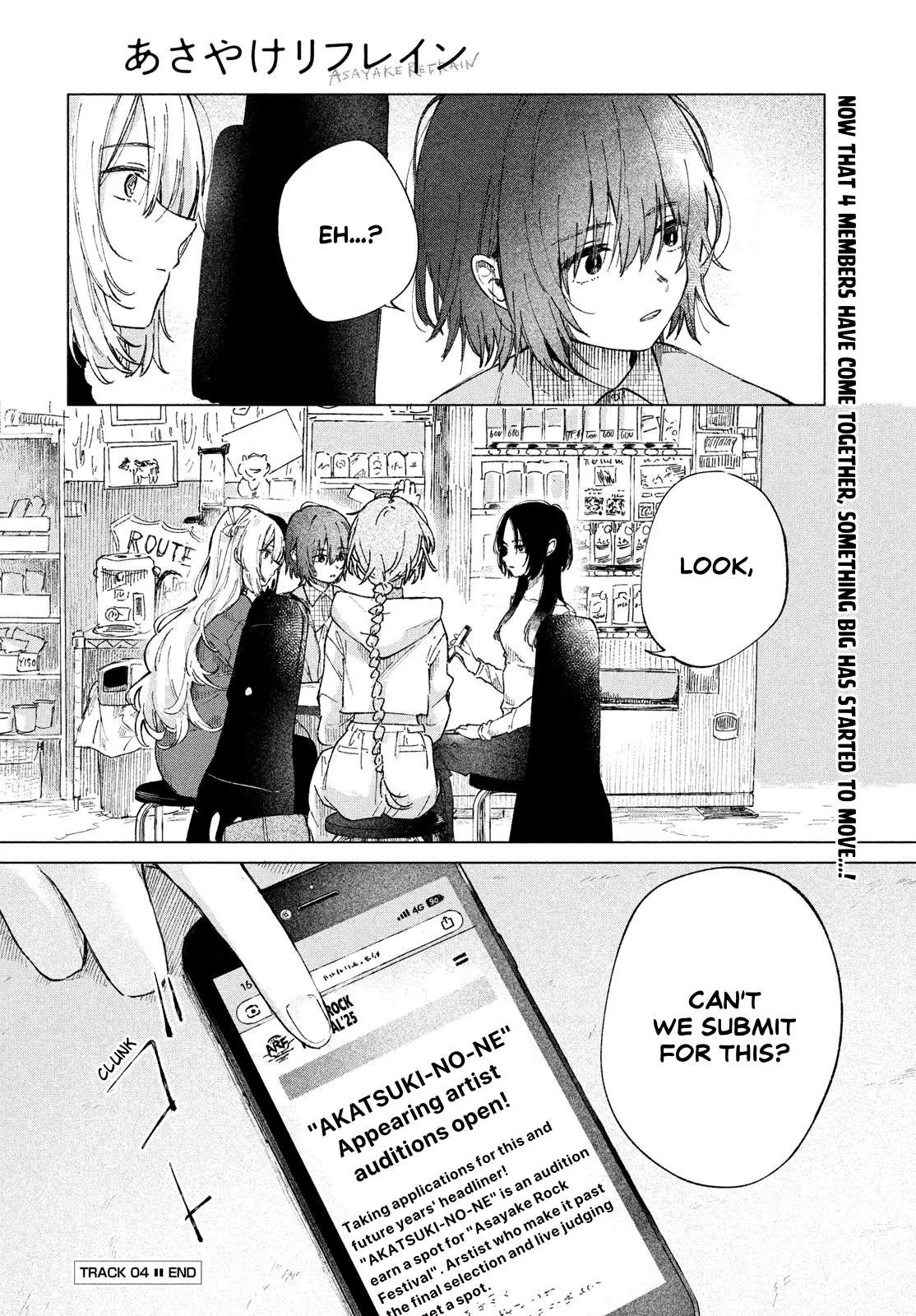 Asayake Refrain Chapter 4 page 28