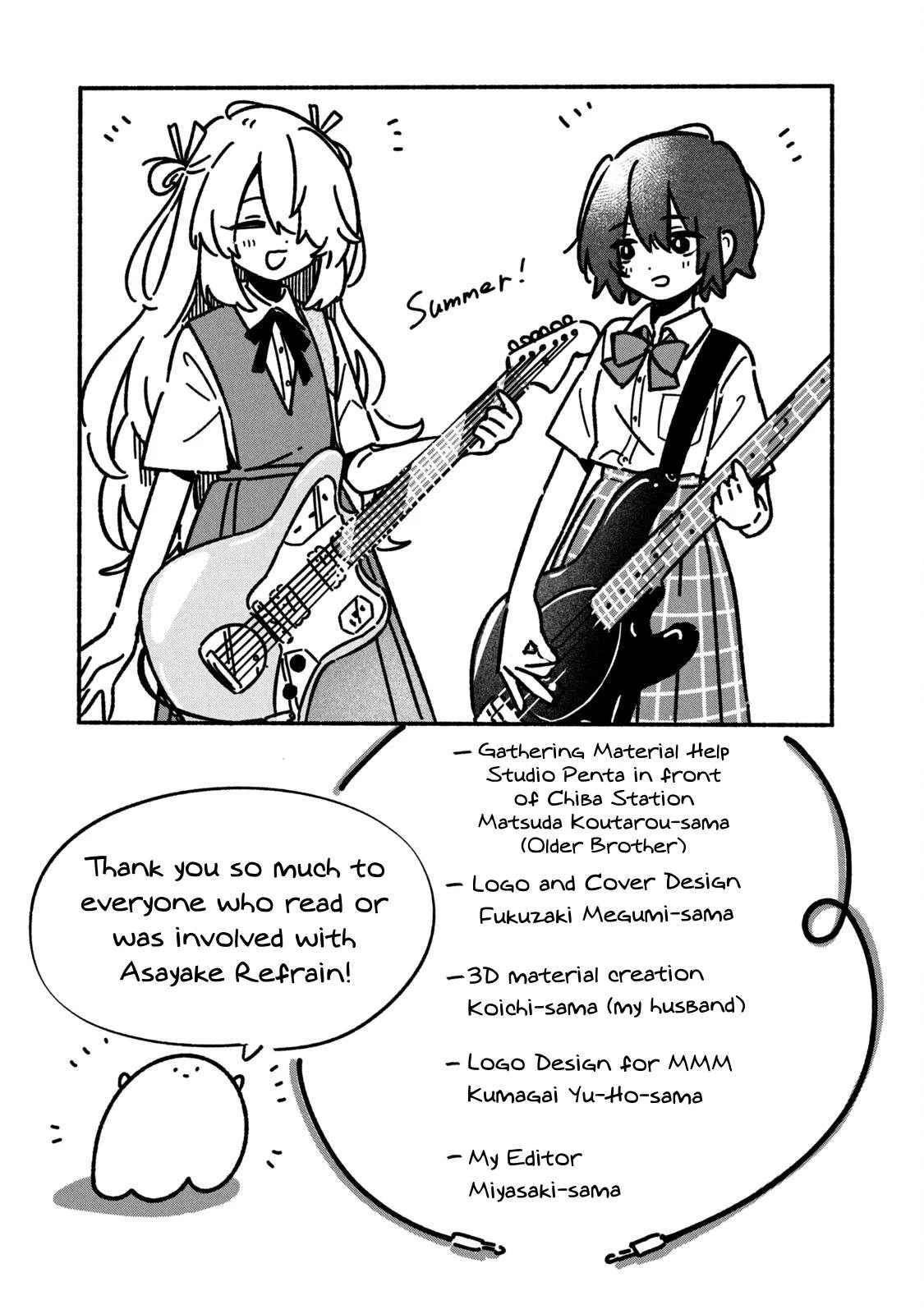 Asayake Refrain Chapter 5.5 page 9