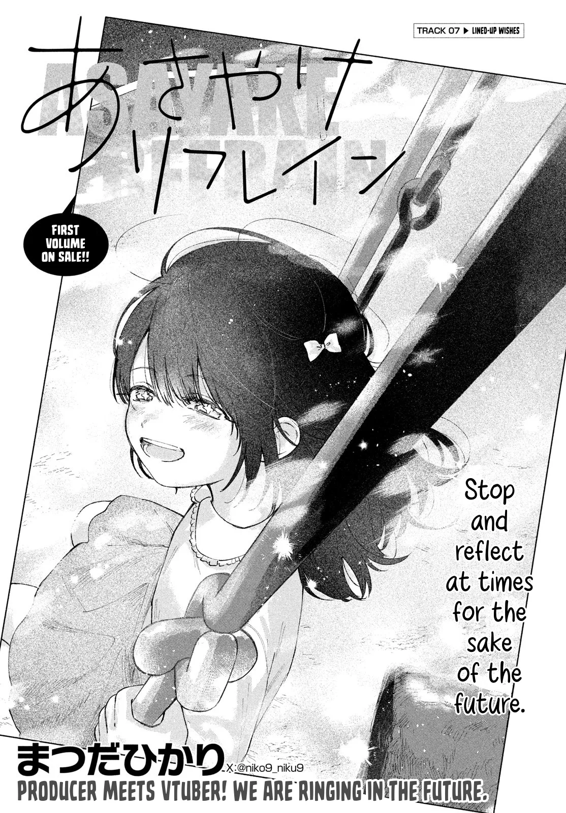 Asayake Refrain Chapter 7 page 1