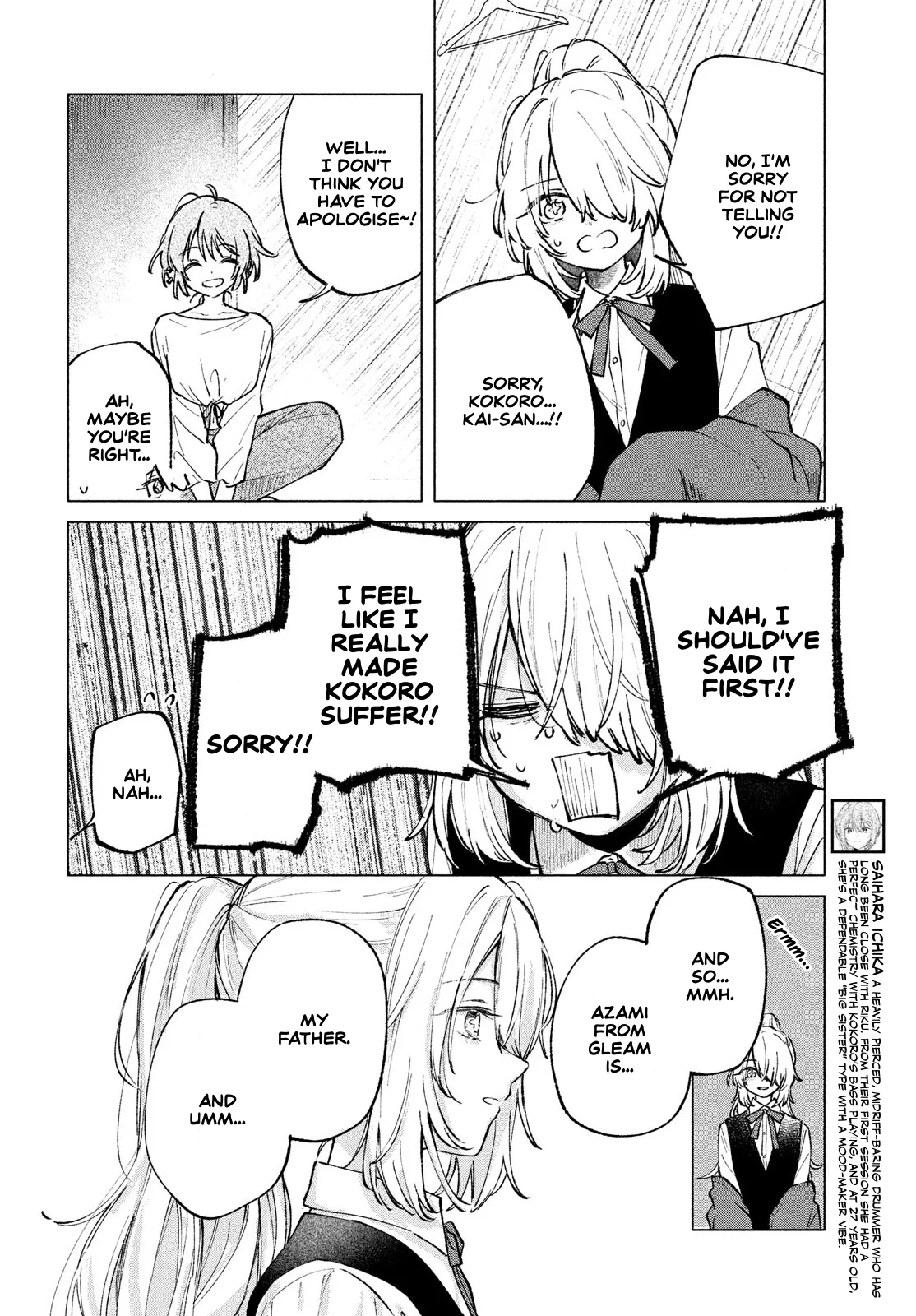 Asayake Refrain Chapter 7 page 4