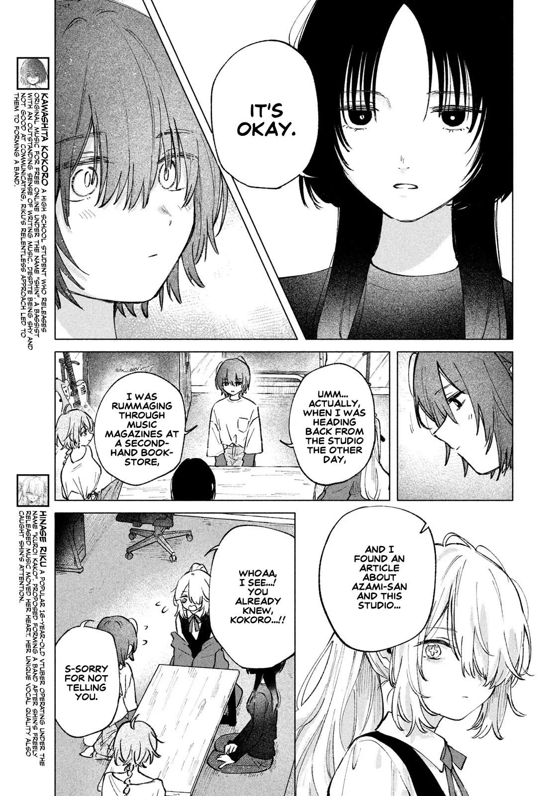 Asayake Refrain Chapter 7 page 3