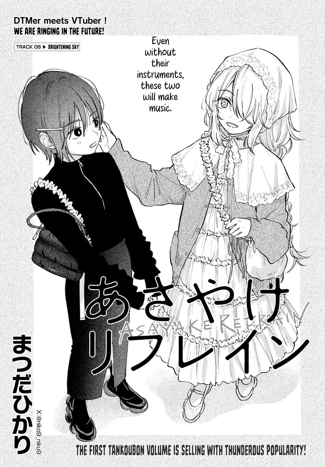 Asayake Refrain Chapter 8 page 1