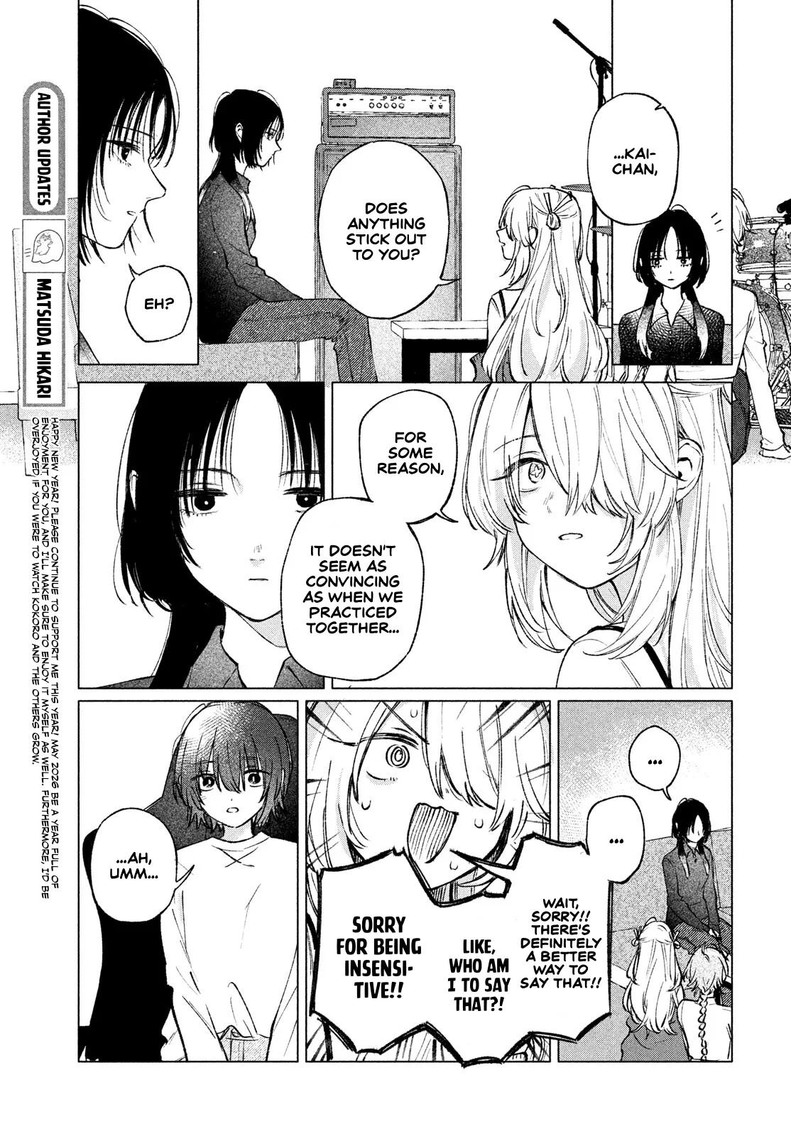 Asayake Refrain Chapter 9 page 15