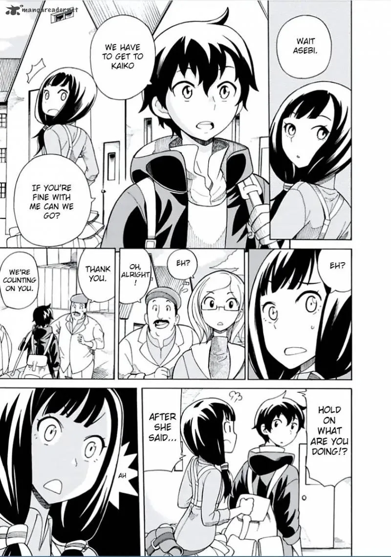 Asebi to Sora Sekai no Boukensha Chapter 1 page 17