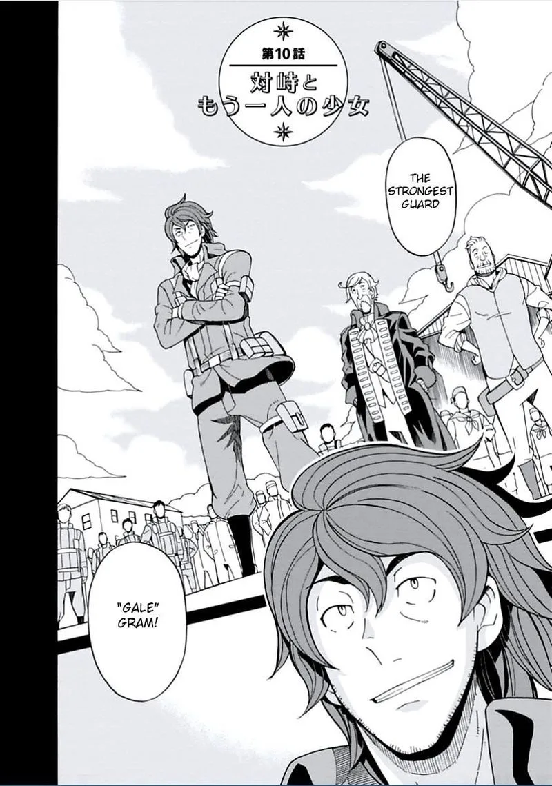 Asebi to Sora Sekai no Boukensha Chapter 10 page 2