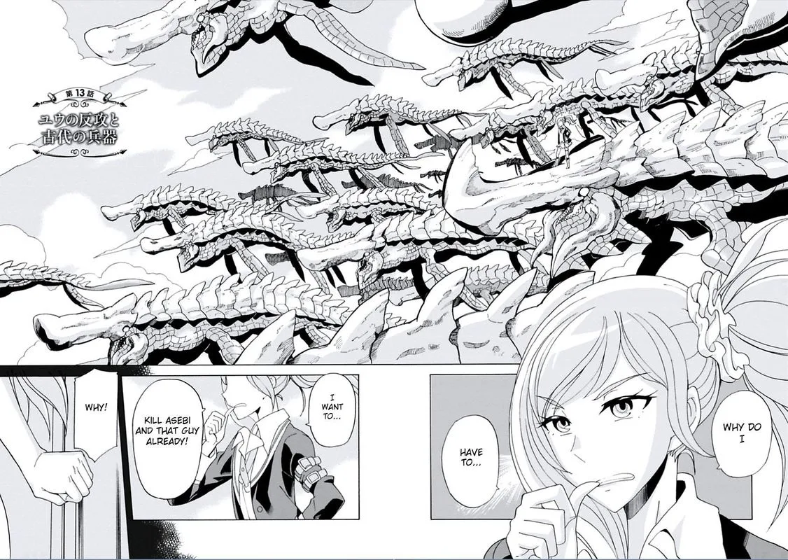 Asebi to Sora Sekai no Boukensha Chapter 13 page 2