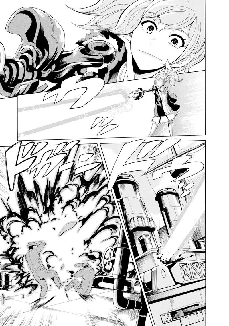 Asebi to Sora Sekai no Boukensha Chapter 16 page 7
