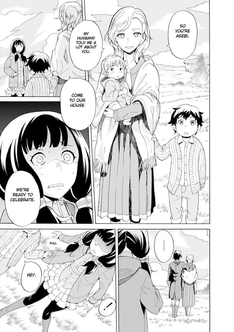 Asebi to Sora Sekai no Boukensha Chapter 17 page 7