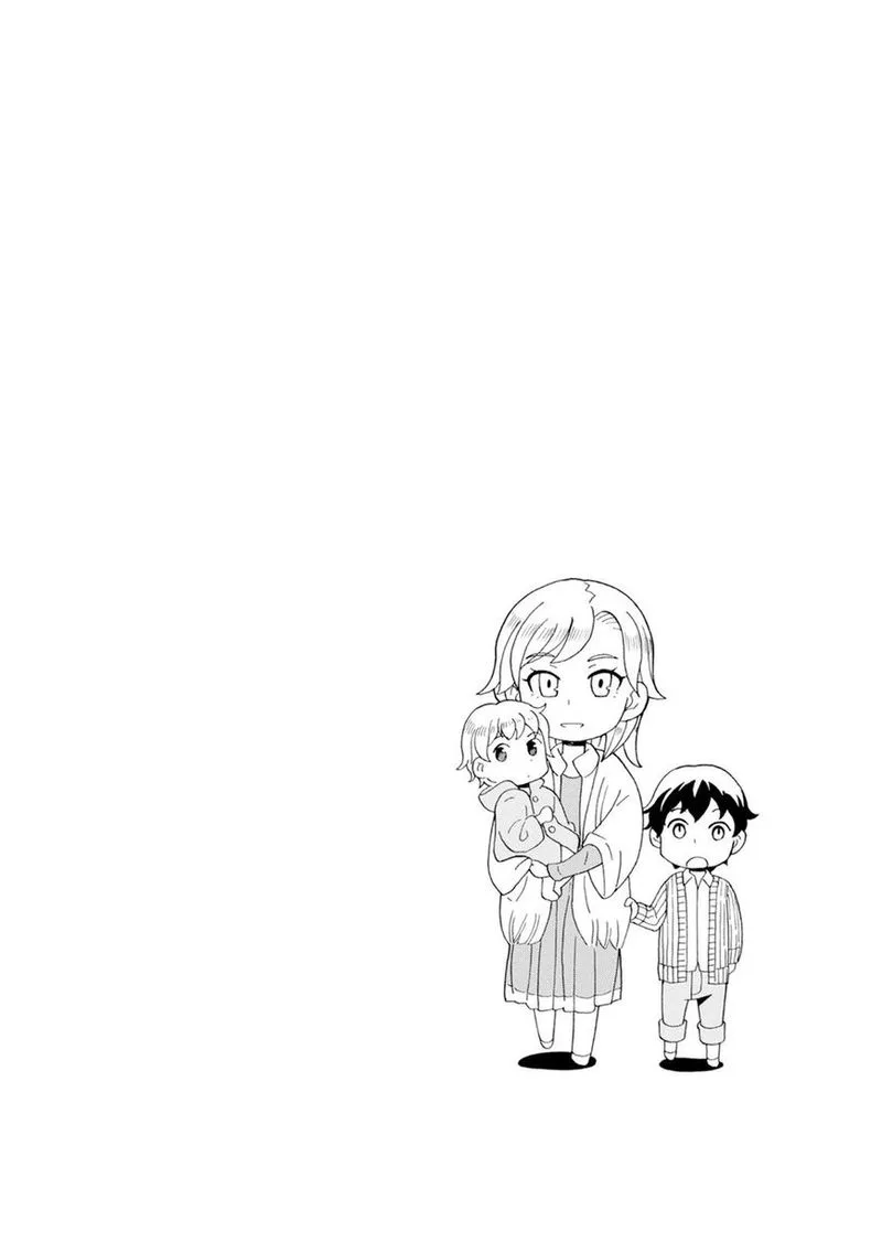 Asebi to Sora Sekai no Boukensha Chapter 17 page 31