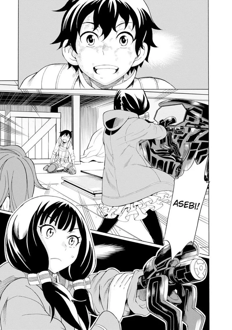 Asebi to Sora Sekai no Boukensha Chapter 18 page 1