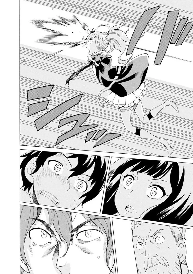 Asebi to Sora Sekai no Boukensha Chapter 19 page 13