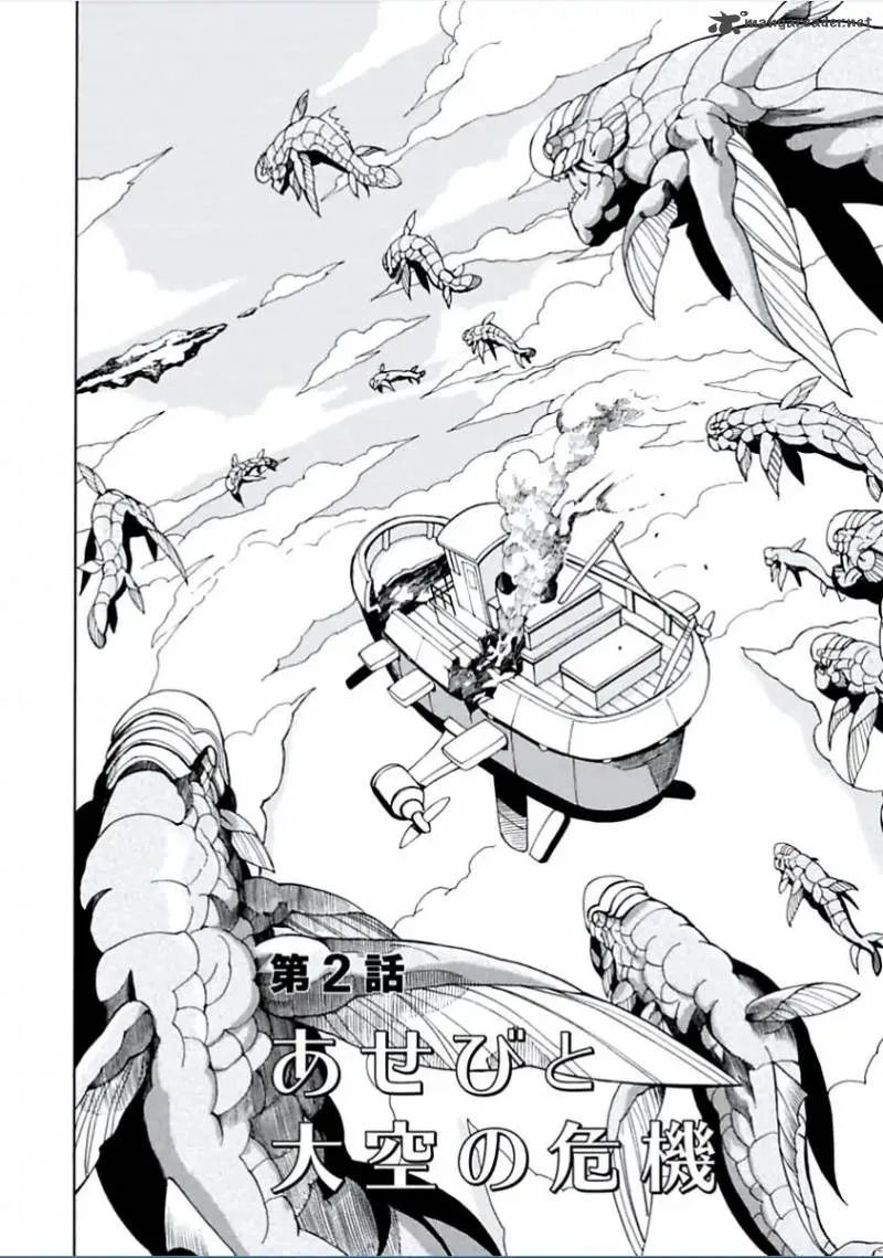 Asebi to Sora Sekai no Boukensha Chapter 2 page 2