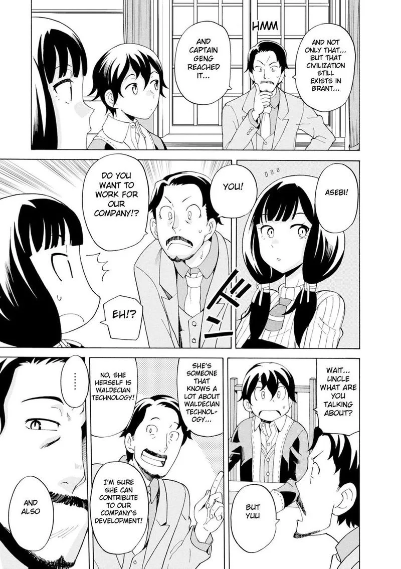 Asebi to Sora Sekai no Boukensha Chapter 21 page 3