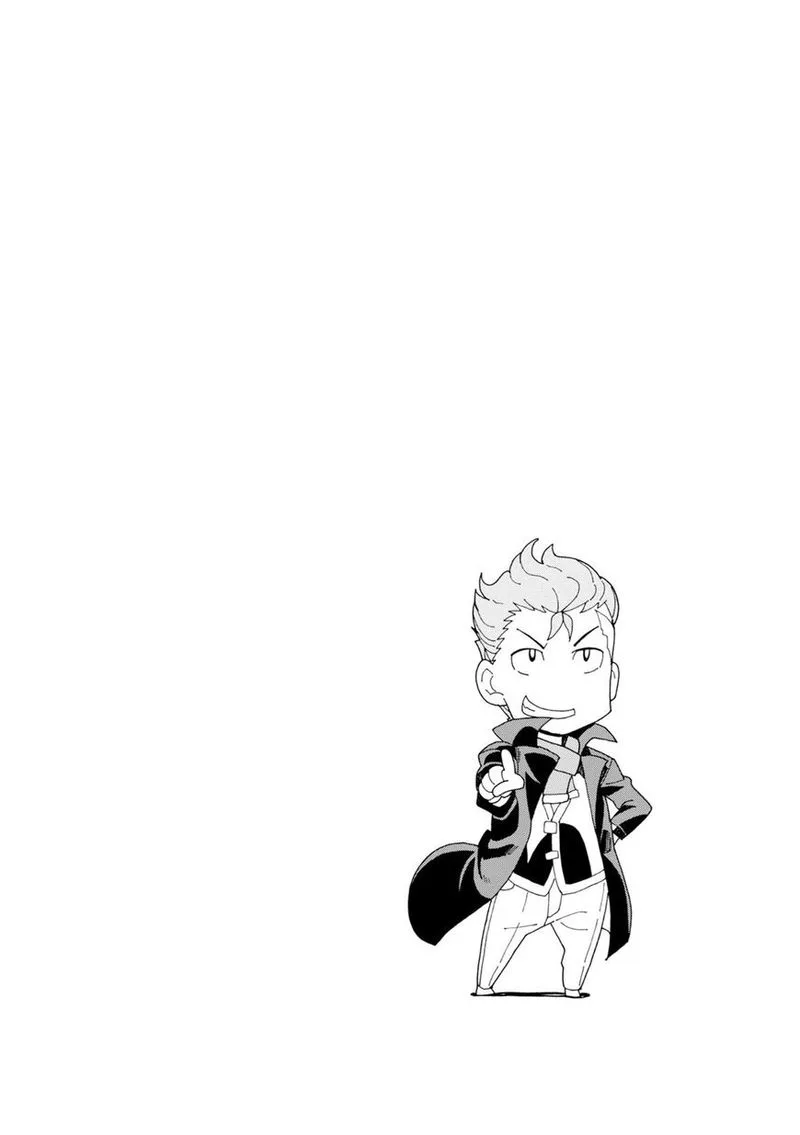 Asebi to Sora Sekai no Boukensha Chapter 21 page 24