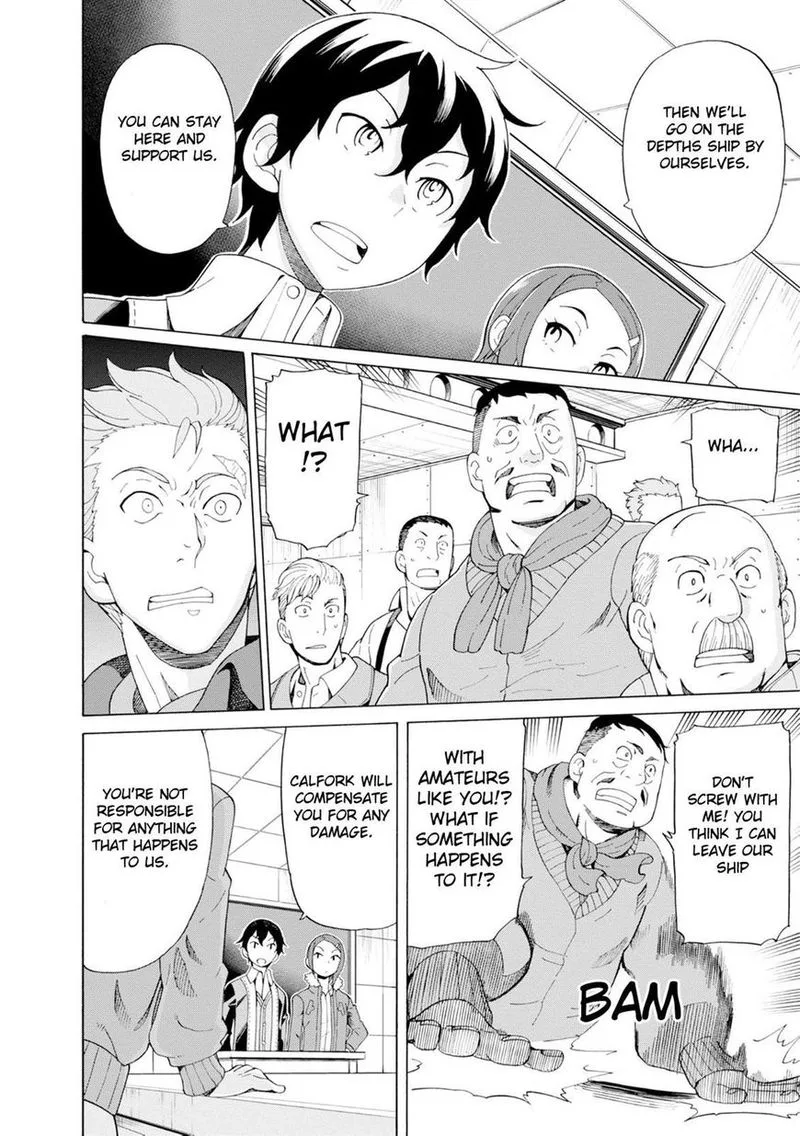 Asebi to Sora Sekai no Boukensha Chapter 23 page 12