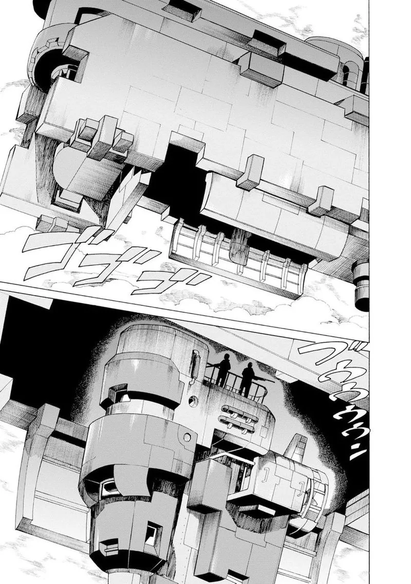 Asebi to Sora Sekai no Boukensha Chapter 24 page 11