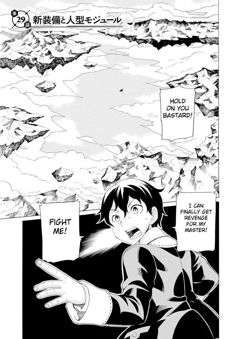 Asebi to Sora Sekai no Boukensha Chapter 29 page 1