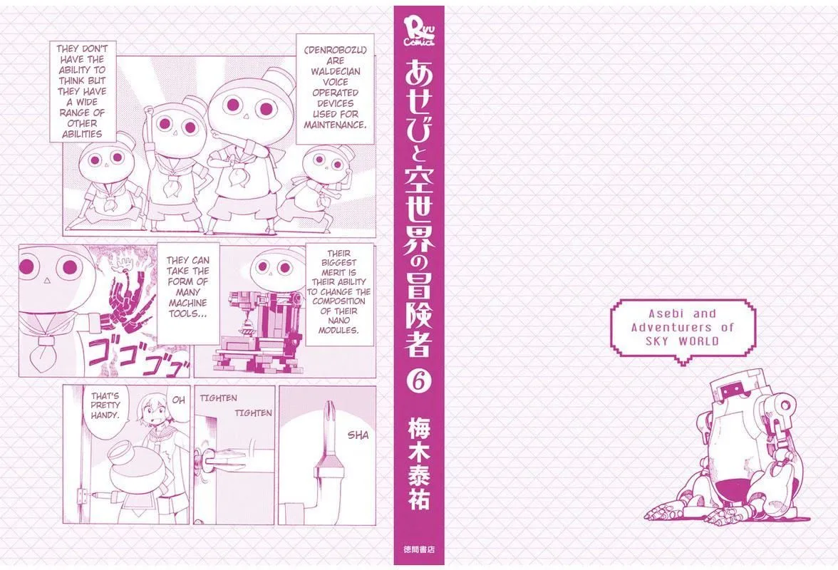 Asebi to Sora Sekai no Boukensha Chapter 32 page 43