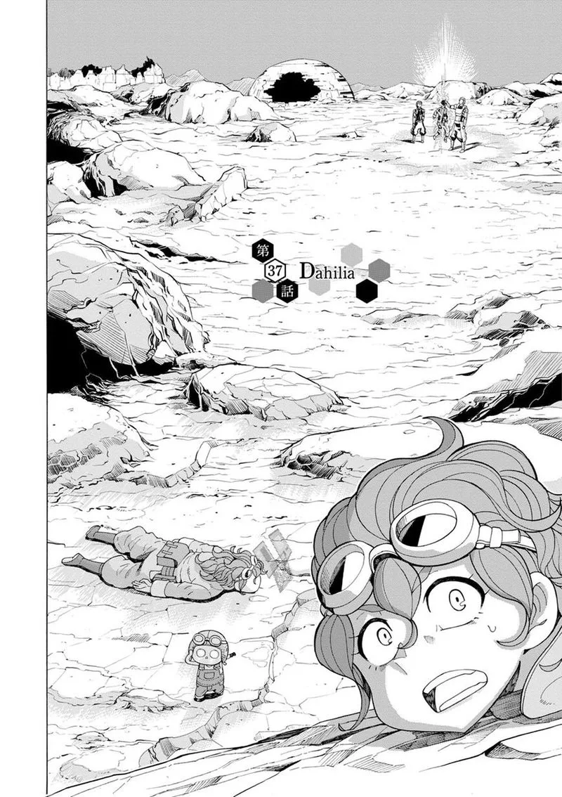Asebi to Sora Sekai no Boukensha Chapter 37 page 2