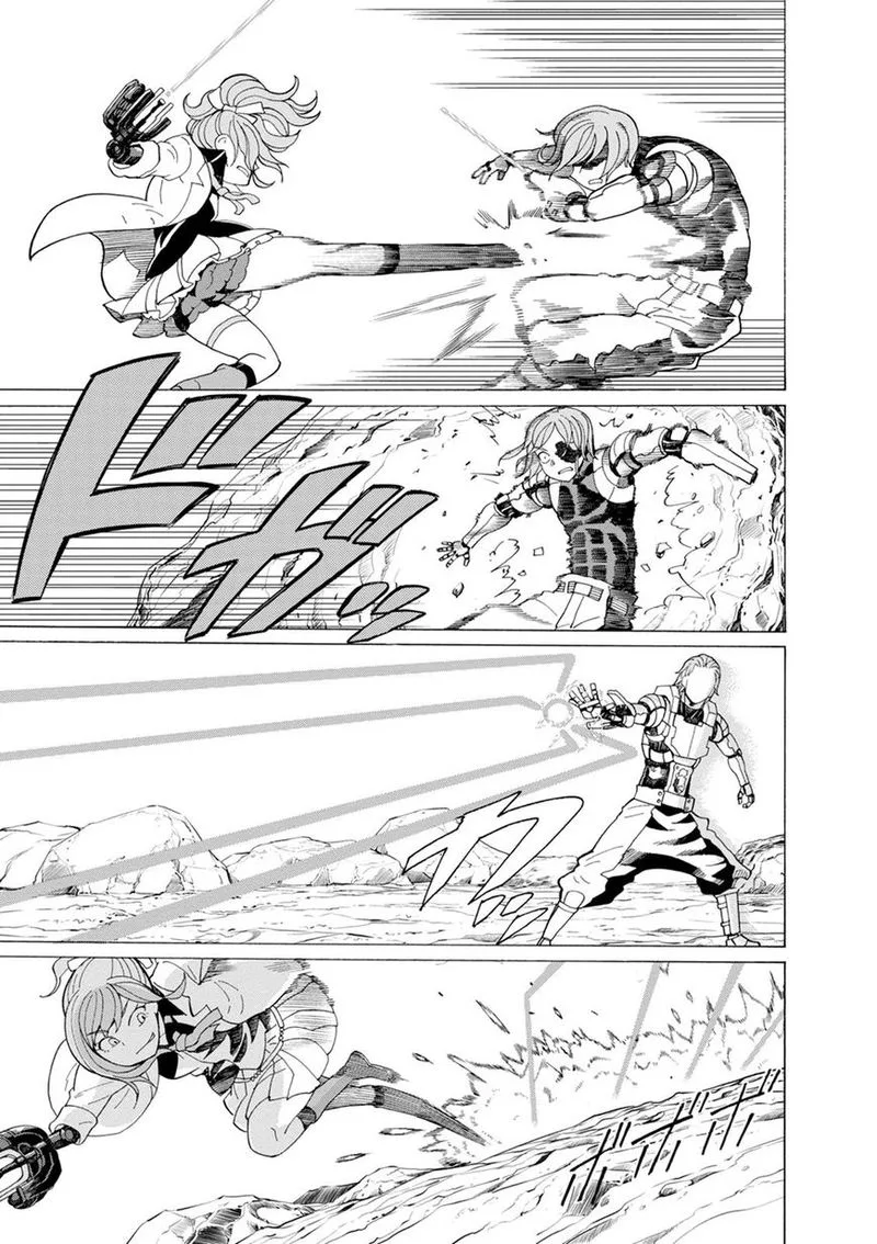 Asebi to Sora Sekai no Boukensha Chapter 37 page 24