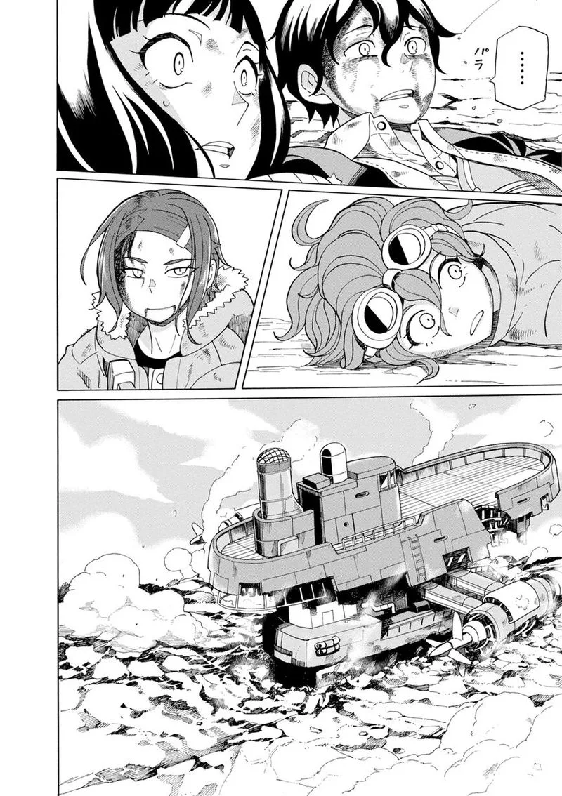Asebi to Sora Sekai no Boukensha Chapter 38 page 28