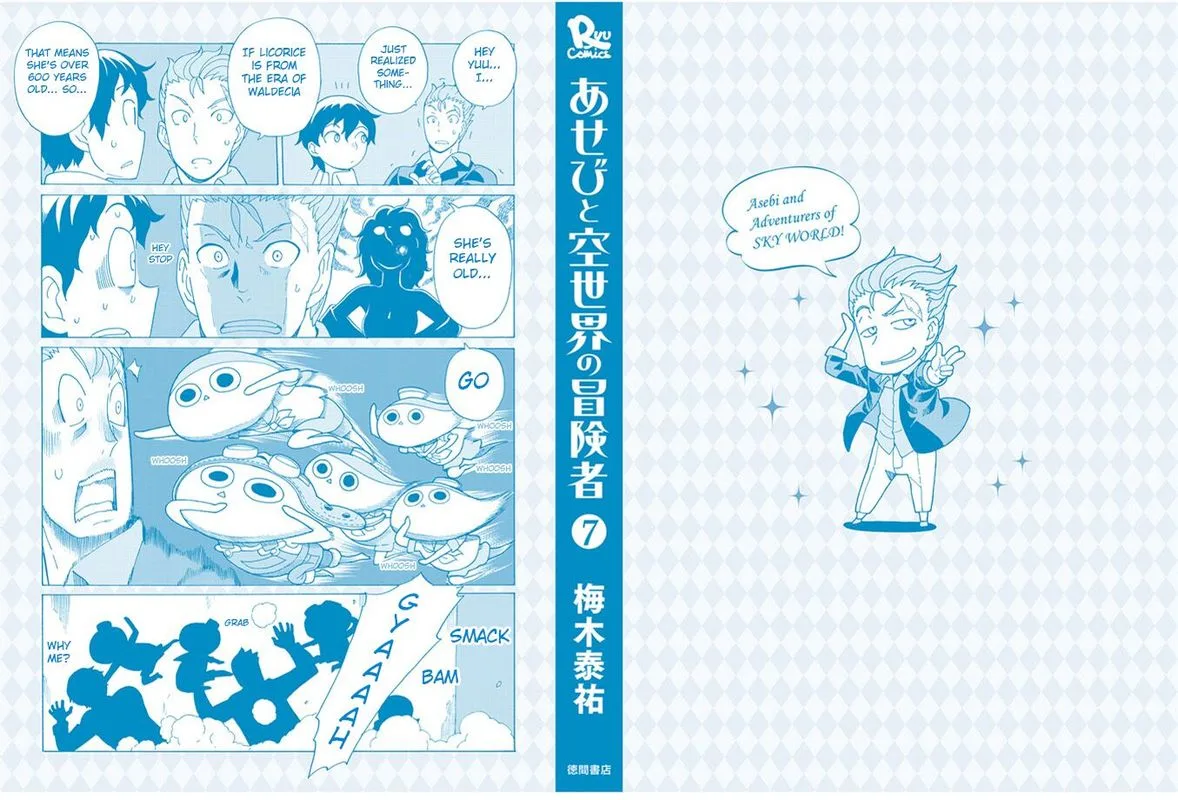 Asebi to Sora Sekai no Boukensha Chapter 38 page 38