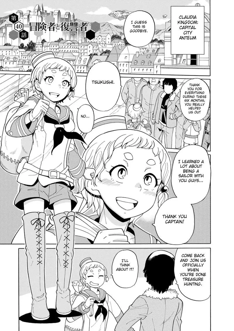 Asebi to Sora Sekai no Boukensha Chapter 40 page 1