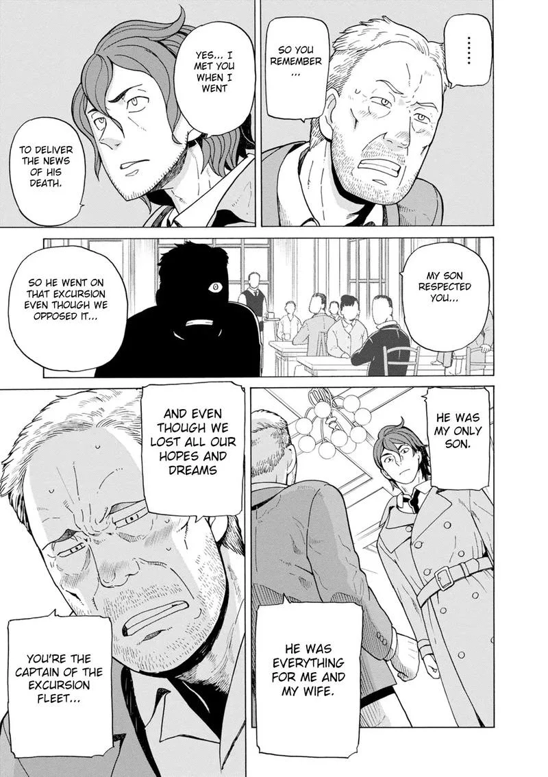 Asebi to Sora Sekai no Boukensha Chapter 40 page 14
