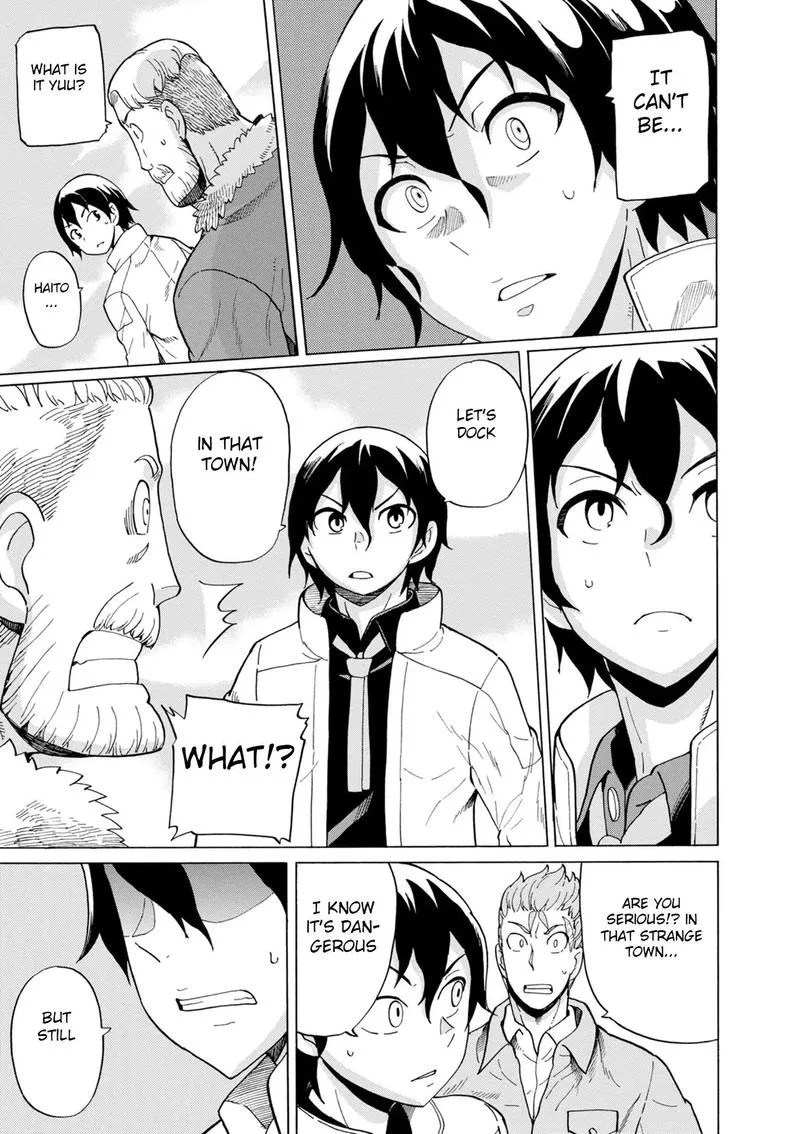Asebi to Sora Sekai no Boukensha Chapter 44 page 12
