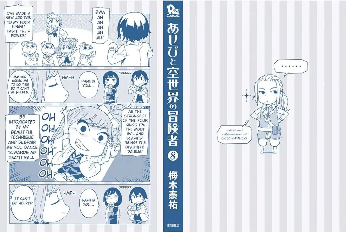 Asebi to Sora Sekai no Boukensha Chapter 44 page 26