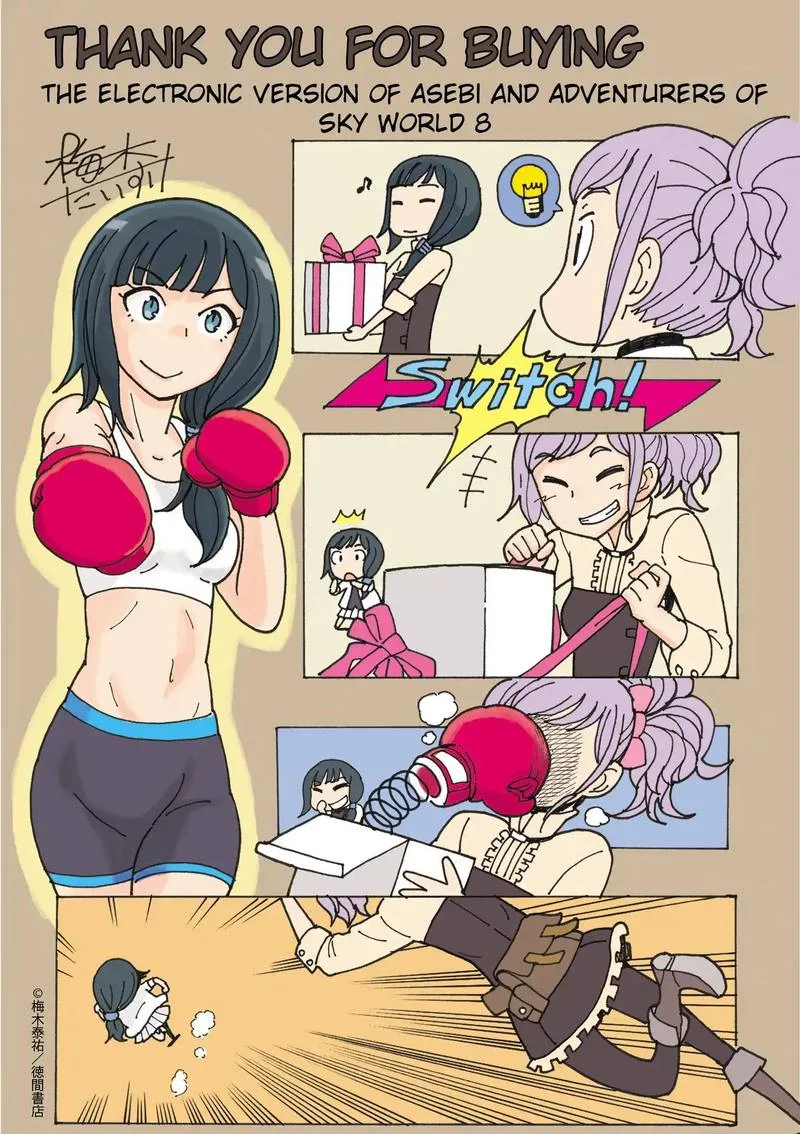 Asebi to Sora Sekai no Boukensha Chapter 44 page 27