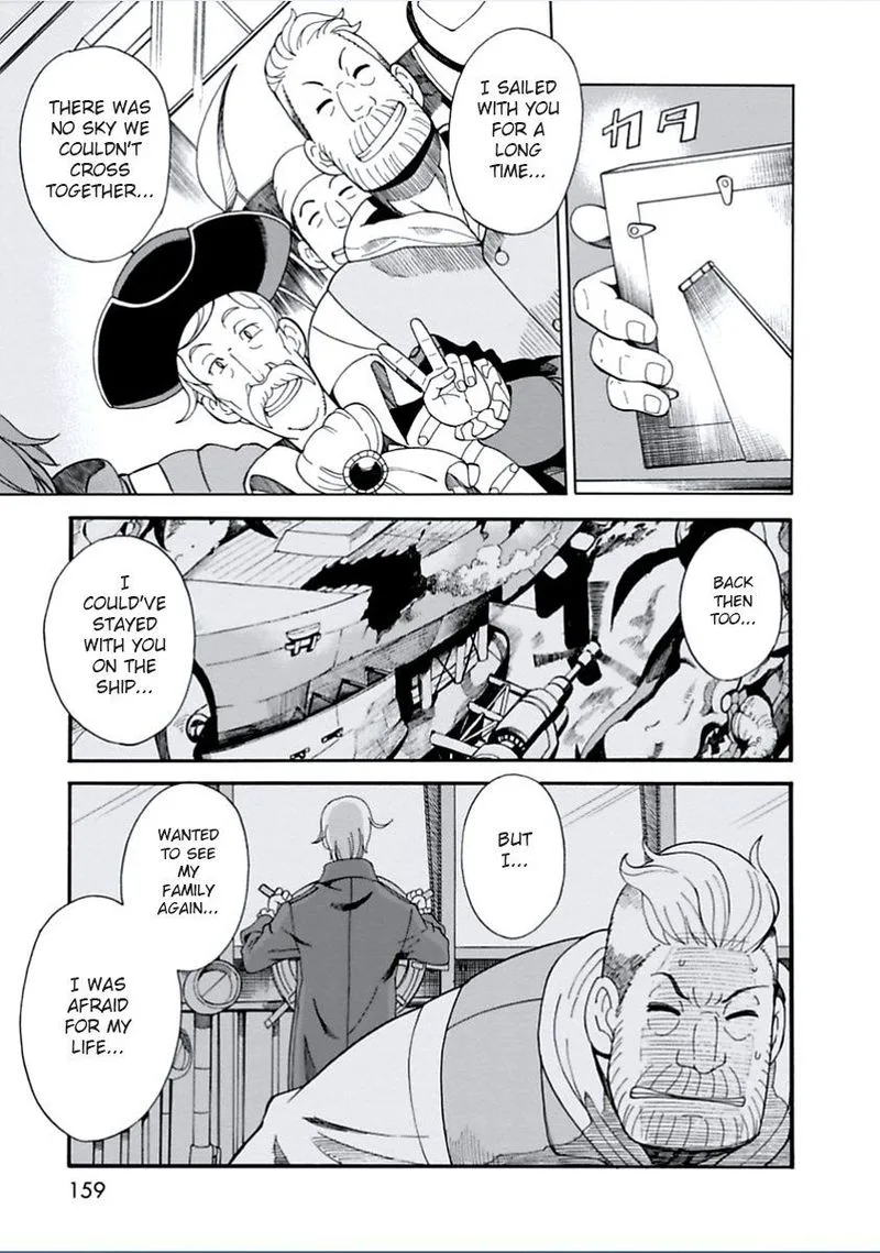 Asebi to Sora Sekai no Boukensha Chapter 5 page 3