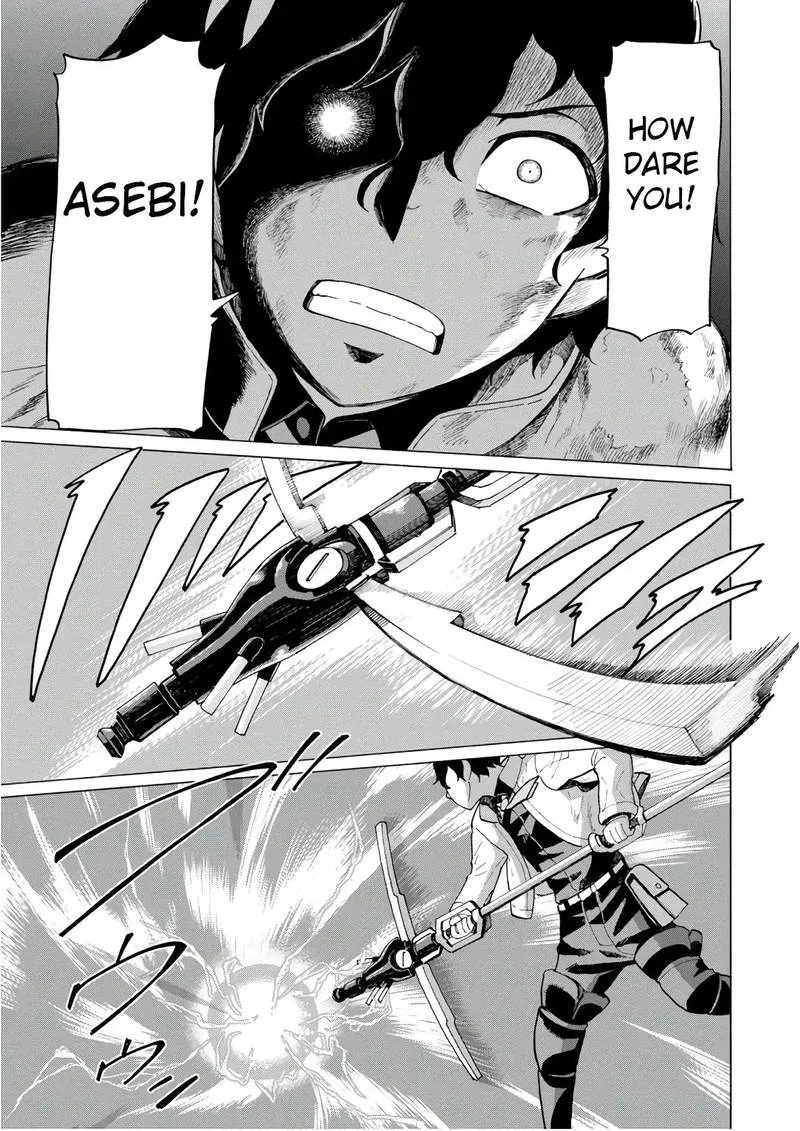Asebi to Sora Sekai no Boukensha Chapter 51 page 11