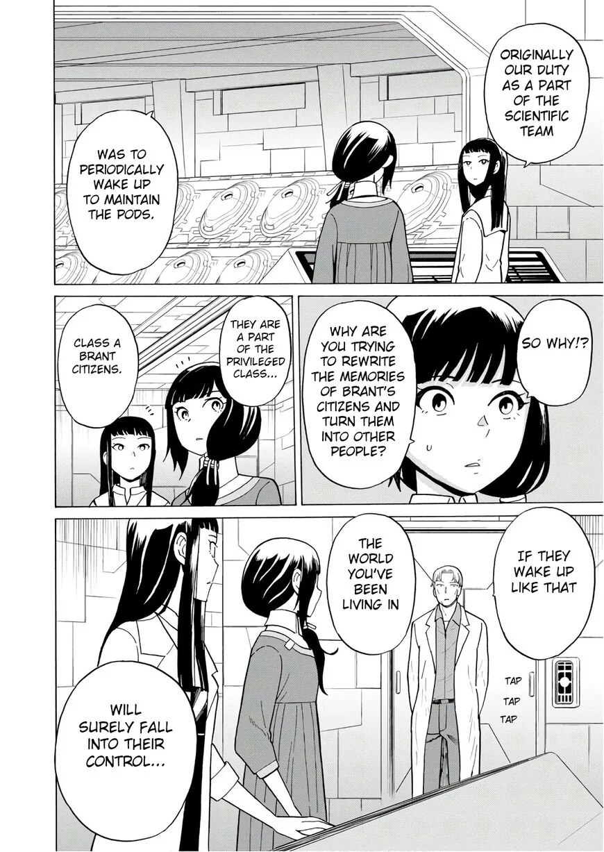 Asebi to Sora Sekai no Boukensha Chapter 54 page 11