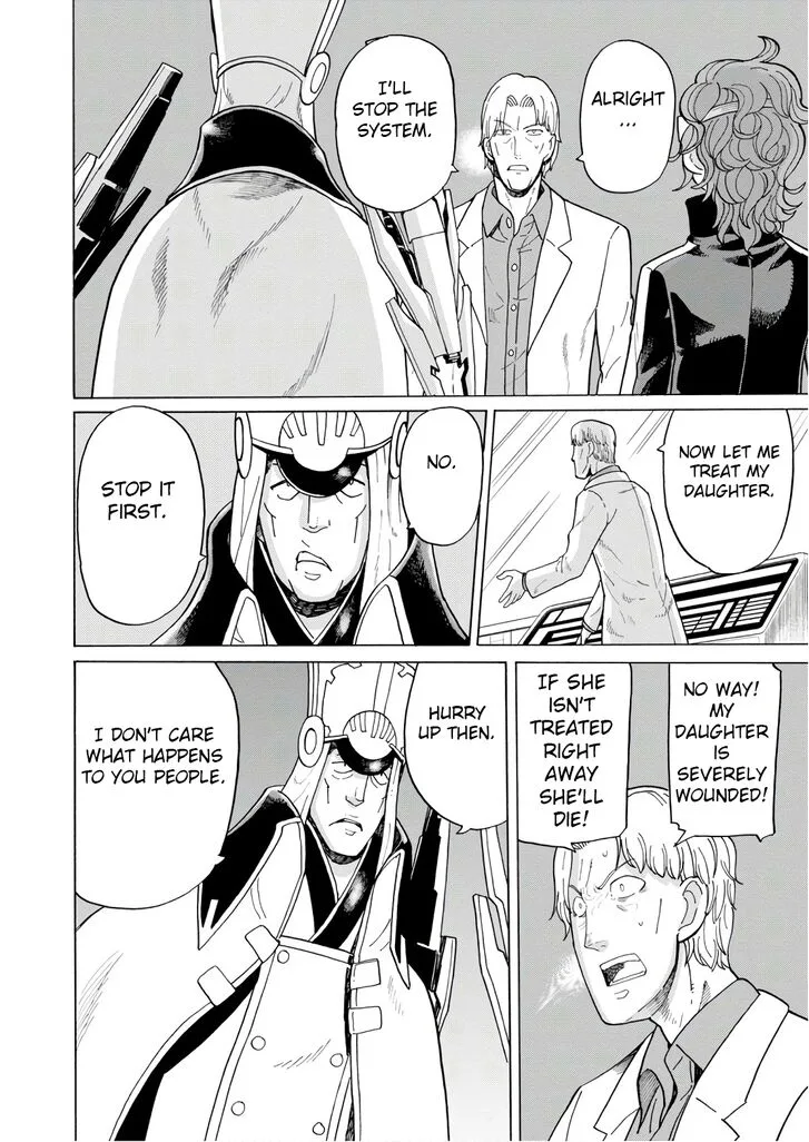Asebi to Sora Sekai no Boukensha Chapter 55 page 14