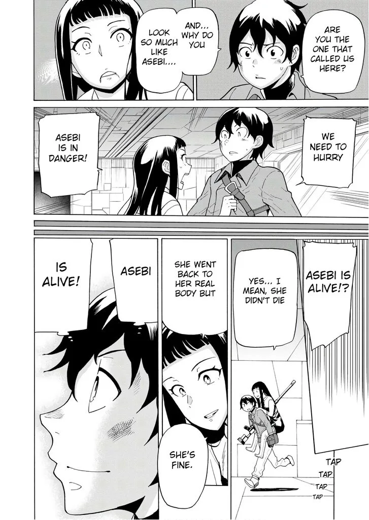 Asebi to Sora Sekai no Boukensha Chapter 56 page 12