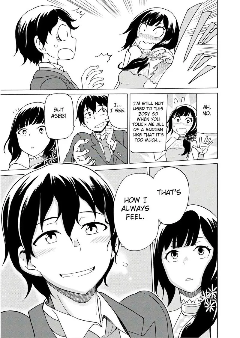 Asebi to Sora Sekai no Boukensha Chapter 59 page 31